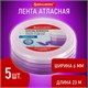 Лента атласная ширина 6 мм, ФИОЛЕТОВЫЙ СПЕКТР набор 5 цветов по 23 м, BRAUBERG, 591492 591492 - фото 304887