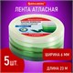 Лента атласная ширина 6 мм, ЗЕЛЕНЫЙ СПЕКТР набор 5 цветов по 23 м, BRAUBERG, 591493 591493 - фото 304888