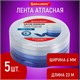Лента атласная ширина 6 мм, СИНИЙ СПЕКТР, набор 5 цветов по 23 м, BRAUBERG, 591494 591494 - фото 304889