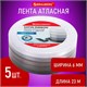 Лента атласная ширина 6 мм, СЕРЫЙ СПЕКТР набор 5 цветов по 23 м, BRAUBERG, 591497 591497 - фото 304892