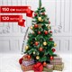 Ель новогодняя искусственная "Velvet Pinewood" 150 см, с инеем и шишками, ПВХ, ЗОЛОТАЯ СКАЗКА, 591703 591703 - фото 304905