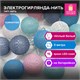 Электрогирлянда-нить комнатная Cotton Balls 3 м, 15 LED, теплый белый, на батарейках, ЗОЛОТАЯ СКАЗКА, 591729 591729 - фото 304914