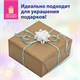 Набор для декора и подарков 4 банта, 2 ленты, горошек, цвета: белый, голубой, ЗОЛОТАЯ СКАЗКА, 591845 591845 - фото 304949