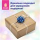 Набор для декора и подарков 4 банта, 2 ленты, голография, цвета синий, серебристый, ЗОЛОТАЯ СКАЗКА, 591848 591848 - фото 304950