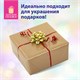 Набор для декора и подарков 4 банта, 2 ленты, голография, цвета красный, золото, ЗОЛОТАЯ СКАЗКА, 591849 591849 - фото 304951