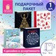 Пакет подарочный (1 штука) новогодний, 18х10х23 см, "Collection Medium", ассорти, ЗОЛОТАЯ СКАЗКА, 591951 591951 - фото 304971