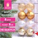 Шары ёлочные 8 шт., 8 см, "Eden Colors", пластик, цвет: золотистый/жемчужный, ЗОЛОТАЯ СКАЗКА, 591980 591980 - фото 304988