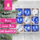 Шары ёлочные 9 шт., 8 см, "Русская Зима", пластик, цвет: синий/белый, ЗОЛОТАЯ СКАЗКА, 591987 591987 - фото 304995