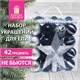 Шары новогодние ёлочные "Navy" НАБОР 42 предмета, пластик, темно-синий/серебро ЗОЛОТАЯ СКАЗКА 591990 591990 - фото 304998