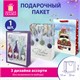 Пакет подарочный (1 штука) новогодний 33x13x45 см, "Artpaper XL", ассорти, ЗОЛОТАЯ СКАЗКА, 592129 592129 - фото 305040