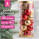 Шары ёлочные НАБОР 24 шт., 6 см, "Red&Gold", пластик, красные/золото, туба, ЗОЛОТАЯ СКАЗКА, 592169 592169 - фото 305069