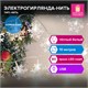 Электрогирлянда-нить комнатная Снежинки 10 м, 80 LED, теплый белый, USB, ЗОЛОТАЯ СКАЗКА, 592204 592204 - фото 305087