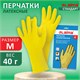 Перчатки хоз.латексные ЛАЙМА "Стандарт", M,  с х/б напылением 600353 - фото 305156