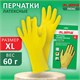 Перчатки МНОГОРАЗОВЫЕ латексные LAIMA "ЛЮКС", хлопчатобумажное напыление, ПЛОТНЫЕ, размер XL (очень большой), желтые, вес 60 г, 600556 600556 - фото 305184