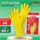 Перчатки МНОГОРАЗОВЫЕ латексные LAIMA "ПРЕМИУМ", хлопчатобумажное напыление, СВЕРХПЛОТНЫЕ, размер M (средний), желтые, вес 60 г, 600571 600571 - фото 305188