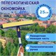 Окномойка LAIMA вращающаяся, телескопическая ручка, рабочая часть 25 см (стяжка, губка, ручка), для дома и офиса, 601494 601494 - фото 305381