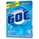 Средство для отбеливания и чистки тканей 600 г, БОС плюс Maximum, порошок 601689 - фото 305448