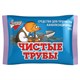 Средство для прочистки канализационных труб 90 г ЧИСТЫЕ ТРУБЫ (ТИП КРОТ) порошок 603717 - фото 305755