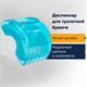 Диспенсер для бытовой туалетной бумаги LAIMA, тонированный голубой, 605043 605043 - фото 306028