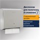 Диспенсер для полотенец LAIMA PROFESSIONAL BASIC (H2) Z-сложения, нержавеющая сталь, матовый, 605050 605050 - фото 306033
