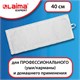 Насадка МОП плоская для швабры/держателя 40 см, уши/карманы (ТИП У/К), микрофибра, LAIMA EXPERT, 605311 605311 - фото 306105