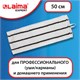 Насадка МОП плоская для швабры/держателя 50 см, уши/карманы (ТИП У/К), микрофибра/скраб, LAIMA EXPERT, 605314 605314 - фото 306108