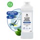 Средство концентрат для машинной и ручной мойки полов 1 л, GRASS FLOOR WASH STRONG, щелочное, 250100 605611 - фото 306213
