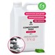 Ополаскиватель для посудомоечных машин 5 кг GRASS CONDITIONER DISH, кислотное, концентрат, 92778, 216101 605617 - фото 306217