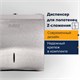 Диспенсер для полотенец LAIMA PROFESSIONAL INOX, (Система H2) Z-сложения, нержавеющая сталь, матовый, 605694 605694 - фото 306241