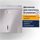 Диспенсер для полотенец LAIMA PROFESSIONAL INOX, (Система H3) V-сложения, нержавеющая сталь, зеркальный, 605697 605697 - фото 306244