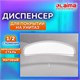 Диспенсер для покрытий на унитаз LAIMA PROFESSIONAL INOX, (V1) 1/2, нержавеющая сталь, матовый, 605702 605702 - фото 306249