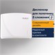 Диспенсер для полотенец LAIMA PROFESSIONAL ORIGINAL (Система H2), Z-сложения, белый, ABS-пластик, 605759 605759 - фото 306274