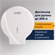 Диспенсер для туалетной бумаги LAIMA PROFESSIONAL ORIGINAL (Система T2), малый, белый, ABS, 605766 605766 - фото 306281