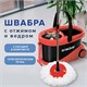 Комплект для уборки: швабра, ведро 19 л/9 л с отжимом центрифуга, 2 круглые насадки, LAIMA, 606303, M029B 606303 - фото 306404