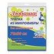 Тряпка для мытья пола, ПЛОТНАЯ микрофибра, 70х80 см, синяя, 220 г/м2, ЛЮБАША "ПЛЮС", 606309 606309 - фото 306407
