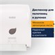 Диспенсер для полотенец в рулонах LAIMA PROFESSIONAL ECO (Система H1), механический, белый, ABS-пластик, 606550 606550 - фото 306488
