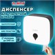 Диспенсер для туалетной бумаги ULTRA LAIMA PROFESSIONAL (Система T2), малый, белый, ABS-пластик, 606835 606835 - фото 306577