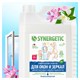 Средство для мытья стекол и зеркал с антибактериальным эффектом 5 л SYNERGETIC, биоразлагаемое 607478 - фото 306667