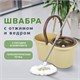Комплект для уборки: швабра, ведро 7 л/5 л с отжимом центрифуга, 2 насадки, бежевый, LAIMA, 607488 607488 - фото 306668