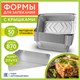 Форма алюминиевая с крышкой для выпечки и хранения, 870 мл, КОМПЛЕКТ 50 шт., 217х113 мм, LAIMA, 607800 607800 - фото 306769