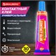 Клей контактный универсальный BRAUBERG EXTRA, 30 мл, прочный, блистер, 608106 608106 - фото 306891