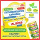 Пятновыводитель карандаш кислородный многофункциональный 35 г, LAIMA EXPERT, 608257 608257 - фото 306992