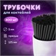 Трубочки для коктейлей прямые, пластиковые, 5 х 125 мм, черные, КОМПЛЕКТ 400 штук, LAIMA, 608353 608353 - фото 307043