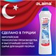 Чистящее средство универсальное крем 700 мл + 80 мл в подарок, LAIMA "White fresh", ТУРЦИЯ, 608661 608661 - фото 307239