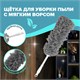 Пипидастр (сметка-метелка) для уборки пыли, метелка 35 см, рукоятка 20 см, серый, LAIMA, 608949 608949 - фото 307401
