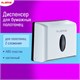 Диспенсер для полотенец бытовой LAIMA HOME (Система H2), Z-сложения, белый, ABS, 609108, M-5823B-W 609108 - фото 307514