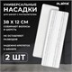 Насадки МОП для швабры липучка, КОМПЛЕКТ 2 шт., плотная микрофибра, 38х12,5 см, LAIMA, 609148 609148 - фото 307537