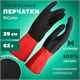 Перчатки МНОГОРАЗОВЫЕ латексные BiColor черно-красные, хлопчатобумажное напыление, размер M (средний), вес 62 г, КП, 139467 609361 - фото 307609
