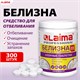 БЕЛИЗНА в хлорных таблетках, для отбеливания, дезинфекции и уборки, 300 шт., 1 кг, банка, LAIMA PROFESSIONAL, 609420 609420 - фото 307629