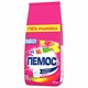 Стиральный порошок автомат, 12 кг, ПЕМОС КОЛОР, для цветного белья 609650 - фото 307712
